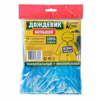 �������� "�������� ������" ������������� ������������ ������� ��-105 - almadom96.ru - ������������